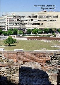 halimankovbibleistika2026 halimankovbibleistika2026