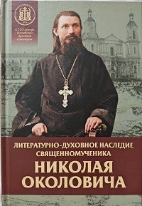 okolovich okolovich
