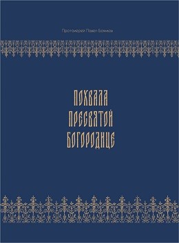 bojankov