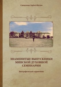 thumbsceglovznamenitye-vypuskniki