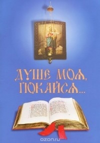 dushemoyapokajsya dushemoyapokajsya