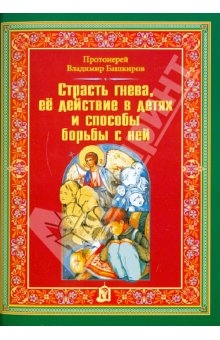 bashkirovgnev bashkirovgnev