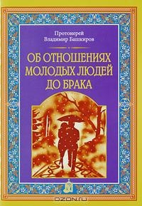 bashkirovdobraka bashkirovdobraka