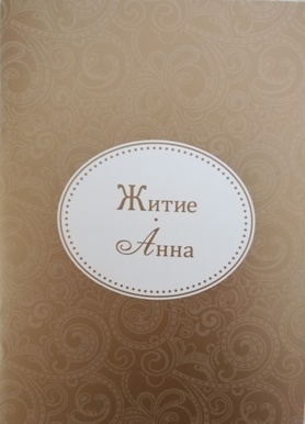 zitieanna zitieanna