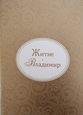 zitievladimir