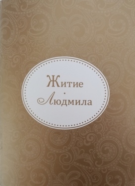 zitieludmila zitieludmila