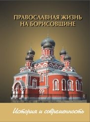 pravborisovcover pravborisovcover