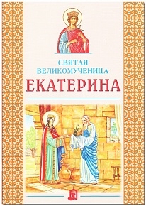 ekaterina ekaterina