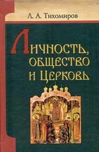 tihomirov tihomirov