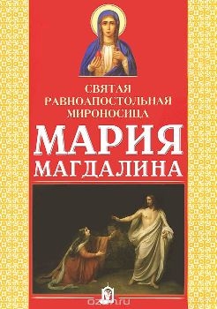 marijamagdalina2011