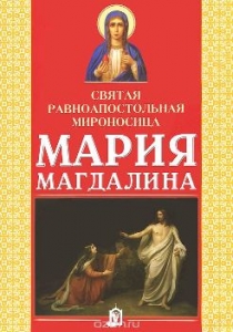 marijamagdalina2011