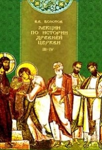 bolotovlekcii2