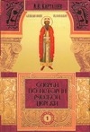 kartashevotcherki1 kartashevotcherki1