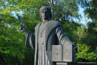 500-летие Библии Франциска Скорины