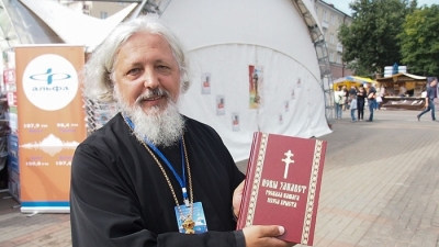 Протаіерэй Сергій Гардун. Беларускія пераклады Свяшчэннага Пісання