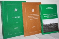 Изданы новые книги, посвященные митрополиту Иосифу (Семашко)