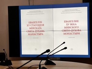 В Российской национальной библиотеке презентовали факсимильное издание «Евангелие XV века Минского Свято-Духова монастыря»