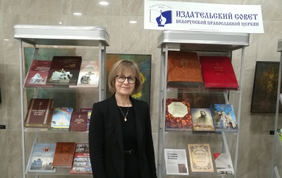 В рамках IX Белорусских Рождественских чтений Издательским советом организованы выставки книг издательств Белорусского Экзархата