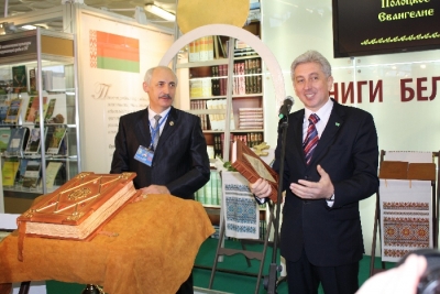 Презентацией факсимильного издания рукописи Полоцкого Евангелия XII века открылась ХХ Минская международная книжная выставка-ярмарка