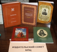 Издательская деятельность Издательского совета Белорусской Православной Церкви в 2014–2020 годах